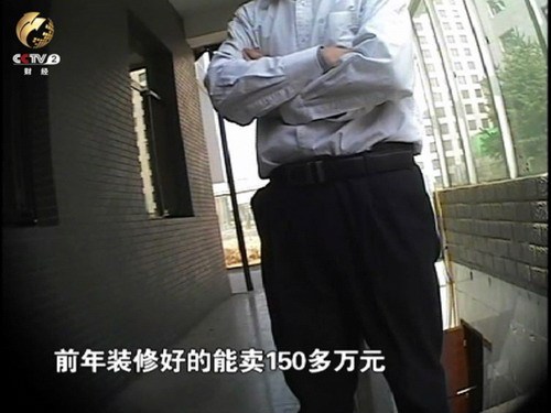 陜西神木房價(jià)腰斬 地產(chǎn)商資金鏈斷裂暴病身亡 陜西神木房價(jià)腰斬 地產(chǎn)商資金鏈斷裂暴病身亡
